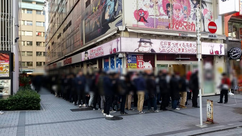 エスパス日拓秋葉原駅前店 19年1月16日取材 グーパチ ジャッジ Gooパチジャッジ Gooパチジャッジセカンド エスパス日拓秋葉原駅前店 19年1月16日取材 グーパチ ジャッジ Gooパチジャッジ Gooパチジャッジセカンド