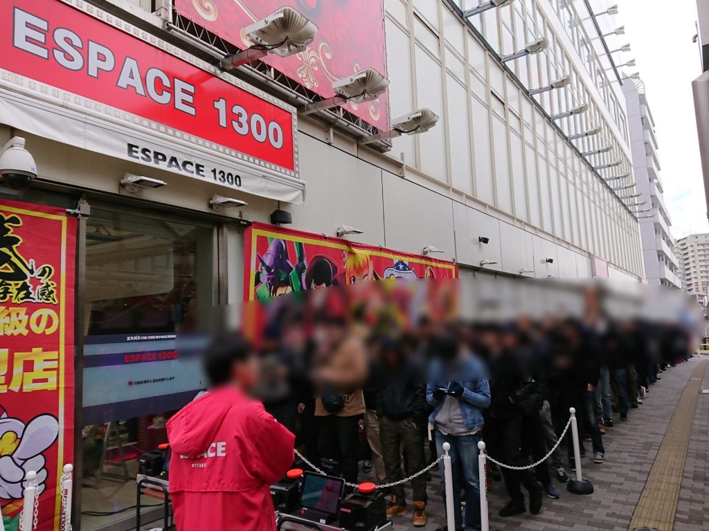 エスパス1300新小岩北口駅前店 19年2月17日取材 グーパチ ジャッジ Gooパチジャッジ Gooパチジャッジセカンド