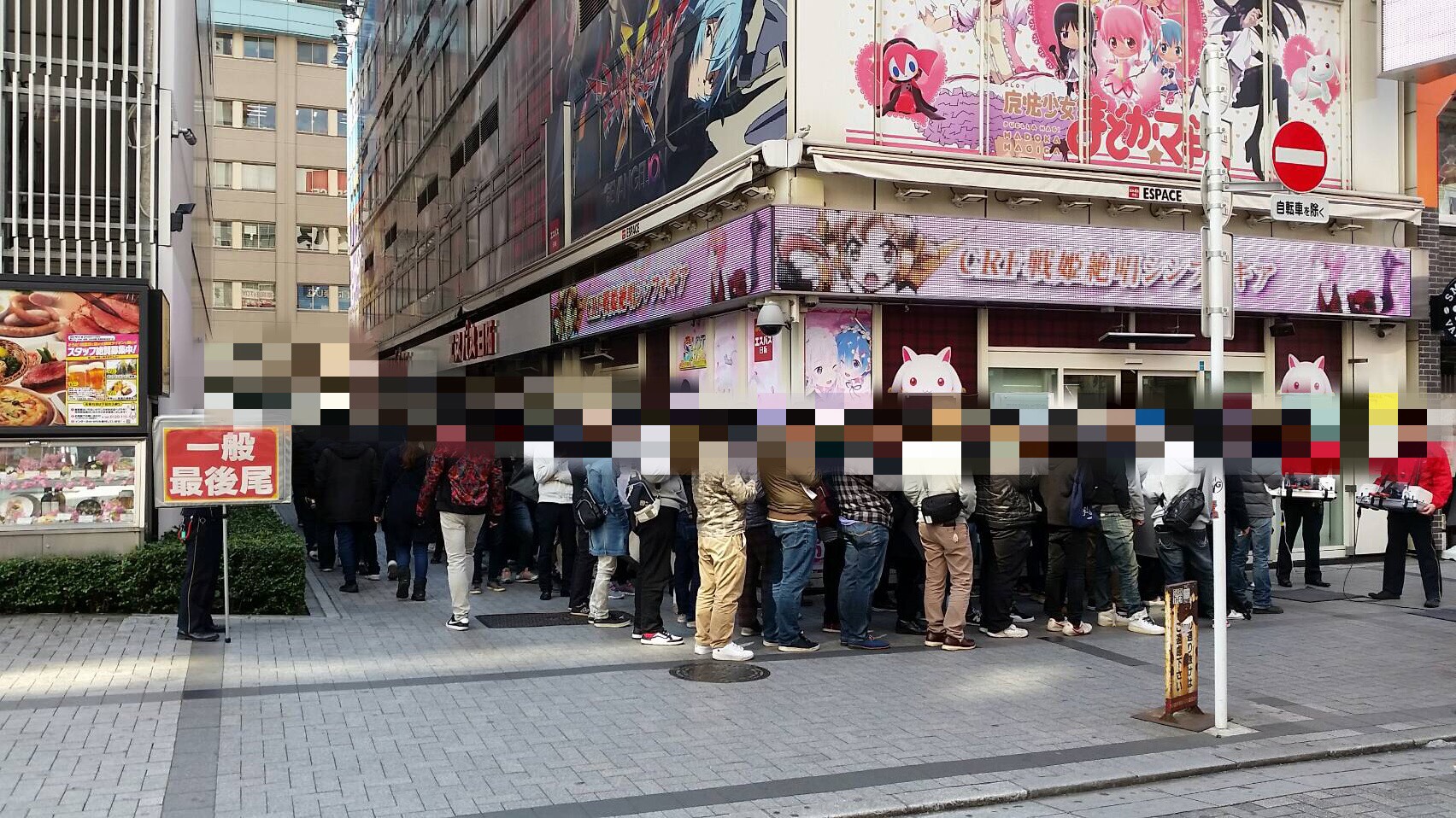 エスパス日拓秋葉原駅前店 19年3月27日取材 グーパチ ジャッジ Gooパチジャッジ Gooパチジャッジセカンド エスパス日拓秋葉原駅前店 19年3月27日取材 グーパチ ジャッジ Gooパチジャッジ Gooパチジャッジセカンド